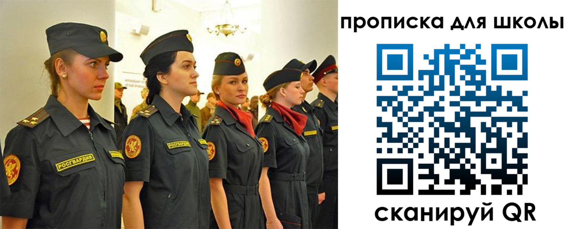 пропишу в квартире в Челябинской области