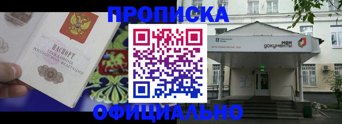 форма 3 в Челябинской области